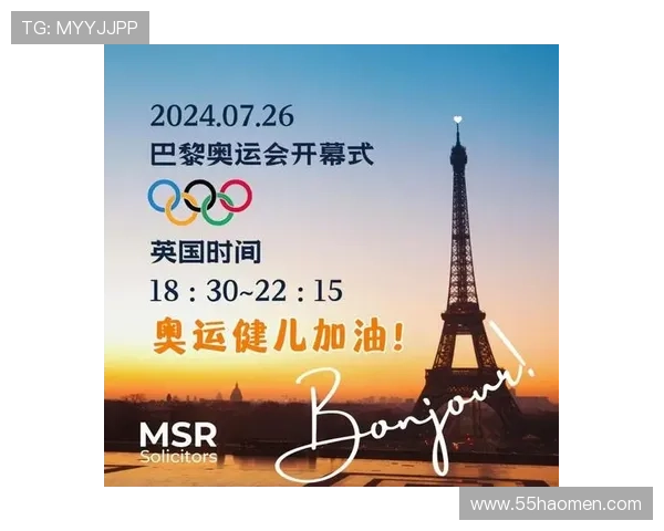 2024年巴黎奥运马术比赛直播时间及观看指南