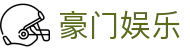 豪门娱乐 - 豪门娱乐官网 - 网站首页登录注册